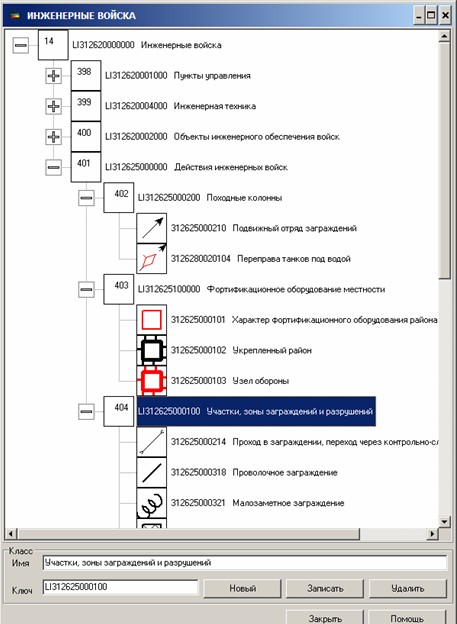 _engbm5608