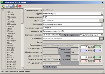 _engbm308