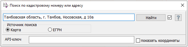 _поиск_по _адресу_новый_рус