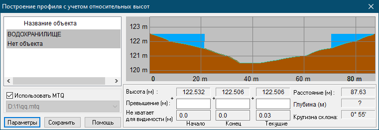 drainage_zone_dialog_rus2